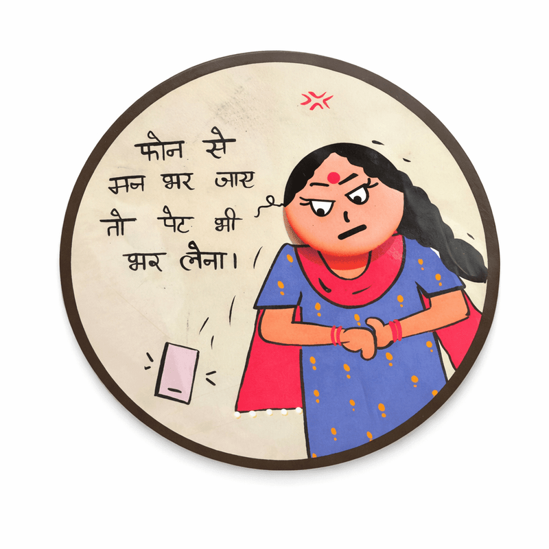 QUIRKY 45 FRIDGE MAGNET - PICKITT MARKET
