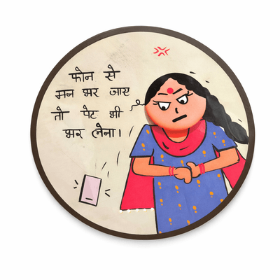 QUIRKY 45 FRIDGE MAGNET - PICKITT MARKET