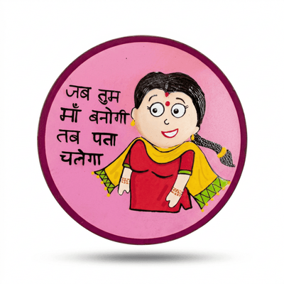QUIRKY FRIDGE MAGNET 85 - PICKITT MARKET